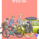 Illustration for article titled Here it is the Teaser of Hitorijime My Hero Anime